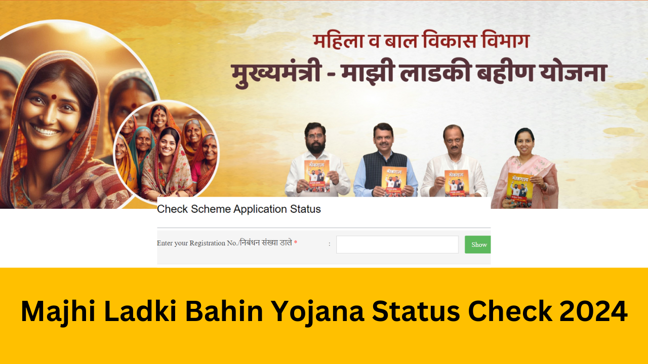 Majhi Ladki Bahin Yojana Status Check