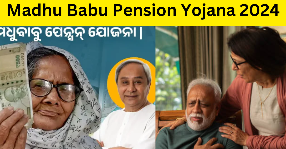 madhu Babu Pension Yojana