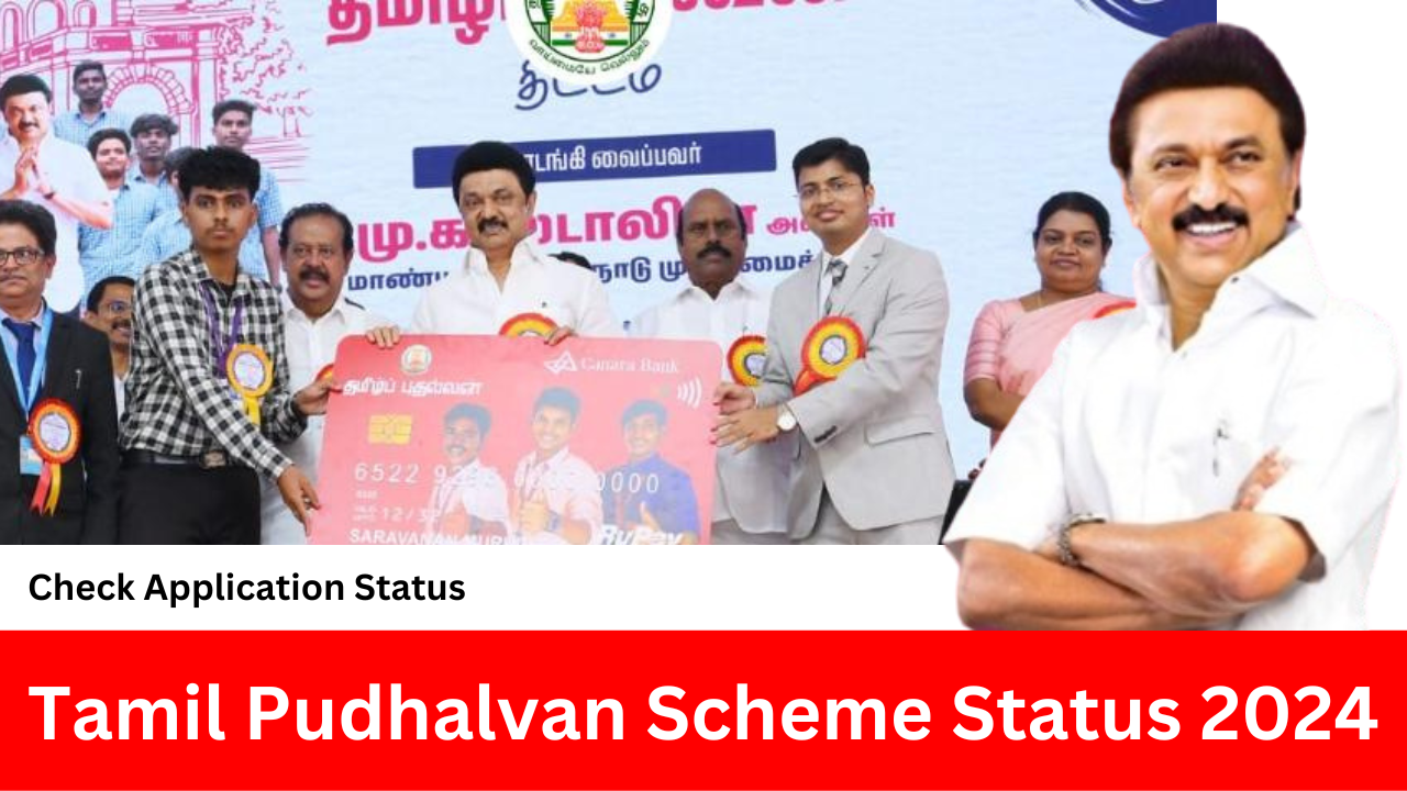 Tamil Pudhalvan Scheme Status